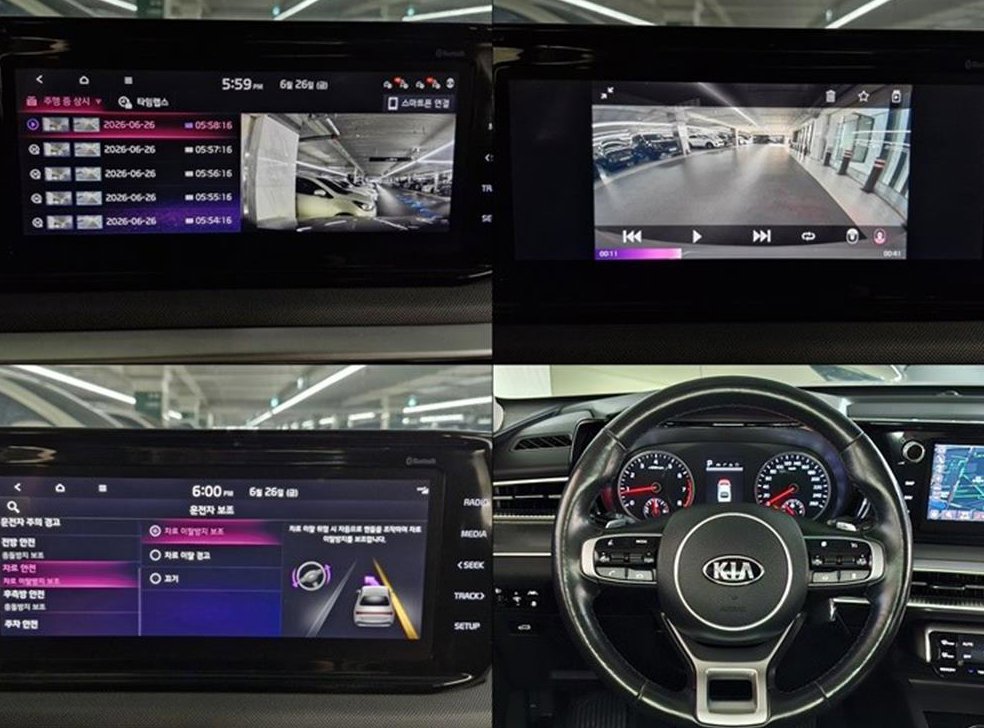 기아 K5 LPI 2.0 (렌터카) 트렌디 사진 12