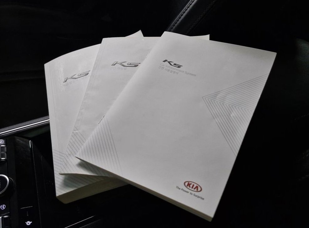 기아 K5 LPI 2.0 (렌터카) 트렌디 사진 17