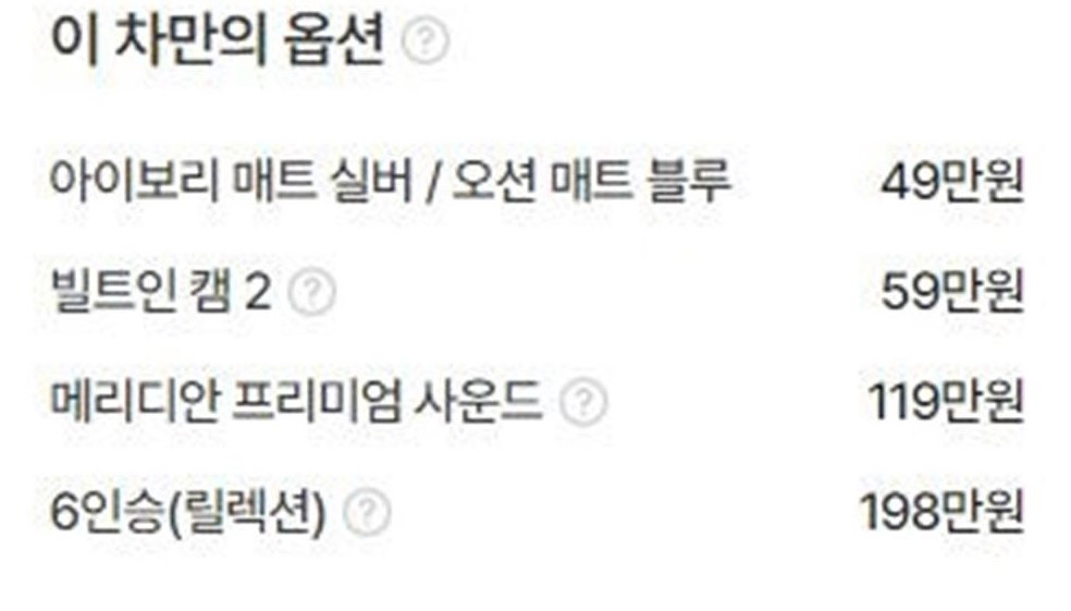 기아 EV9 롱레인지 4WD 사진 20