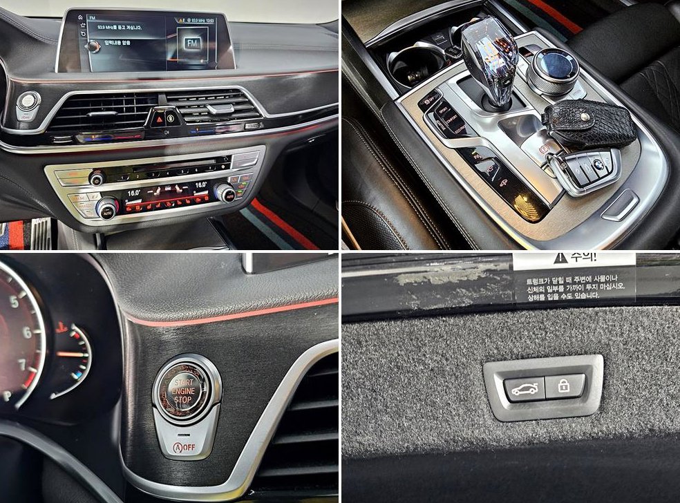 BMW 7시리즈 750Li xDrive 사진 15