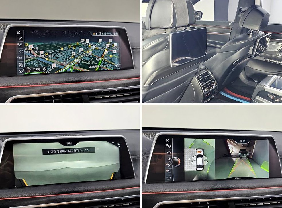 BMW 7시리즈 750Li xDrive 사진 16