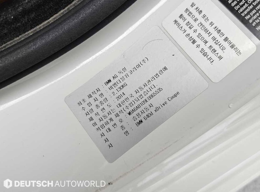 BMW 6시리즈 640 그란쿠페 사진 20