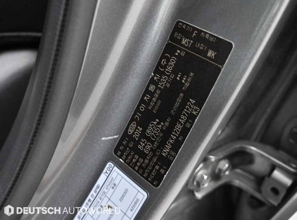 기아 K3 1.6 GDI 트렌디 사진 20