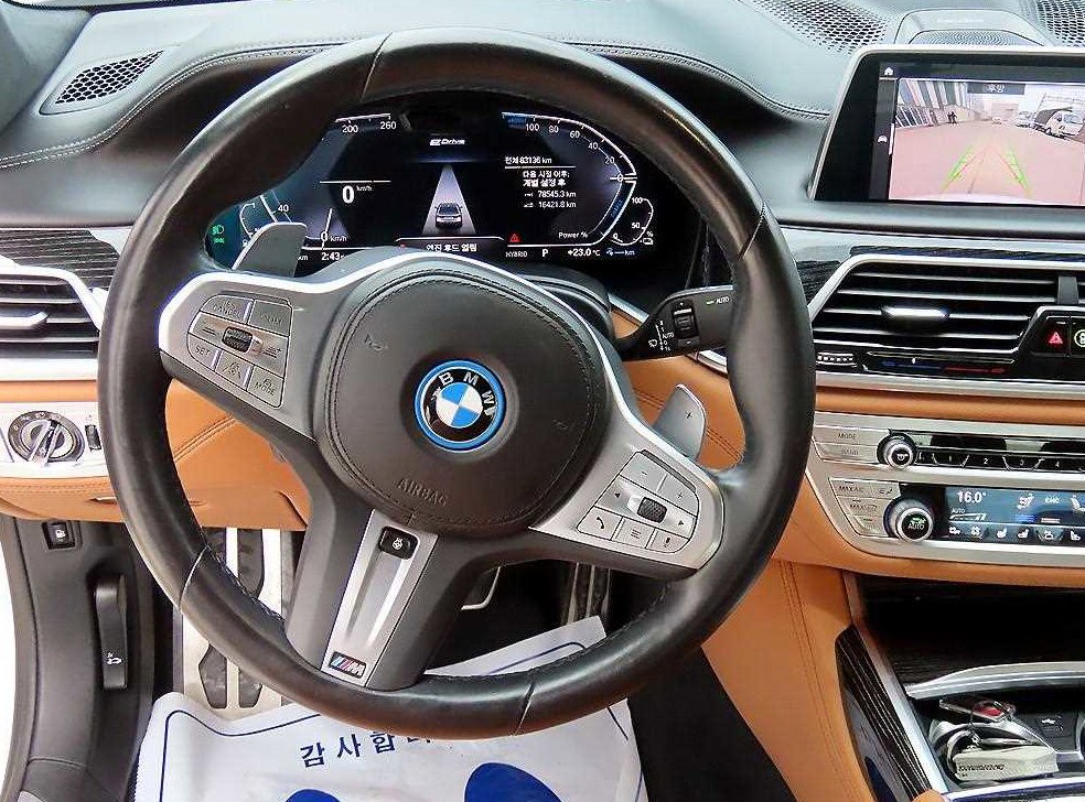 BMW 7시리즈 745e i퍼포먼스 M스포츠 사진 7