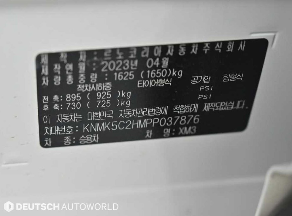 르노코리아(삼성) XM3 1.6 GTe RE 사진 20