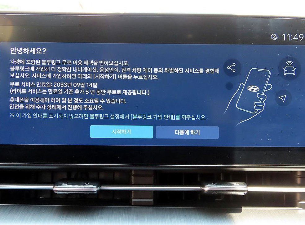 현대 코나 1.6 가솔린 터보 2WD 사진 13