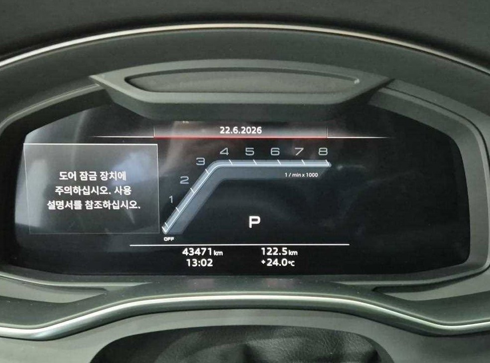 아우디 A7 55 TFSI 콰트로 프리미엄 사진 6