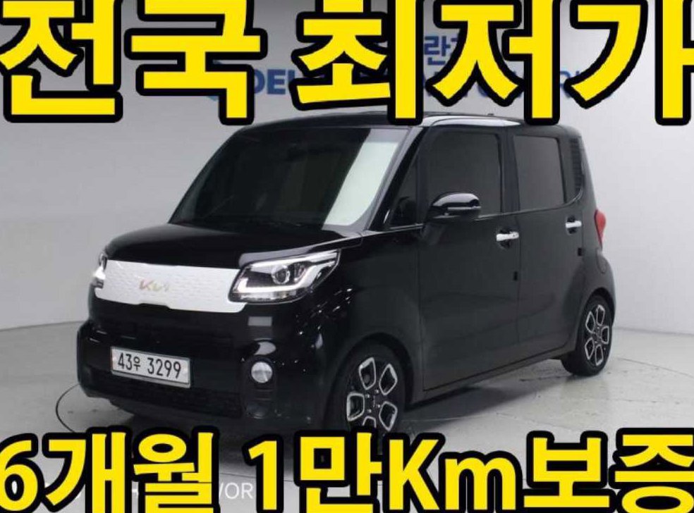 기아 레이 LPI 프레스티지
