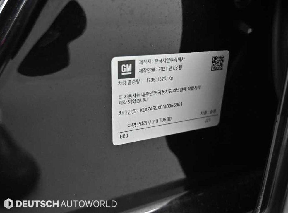 쉐보레 말리부 가솔린 2.0 터보 프리미어 사진 20