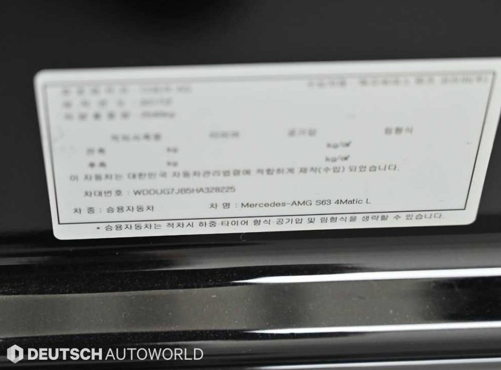벤츠 S 클래스 S 63 AMG 4MATIC 사진 20