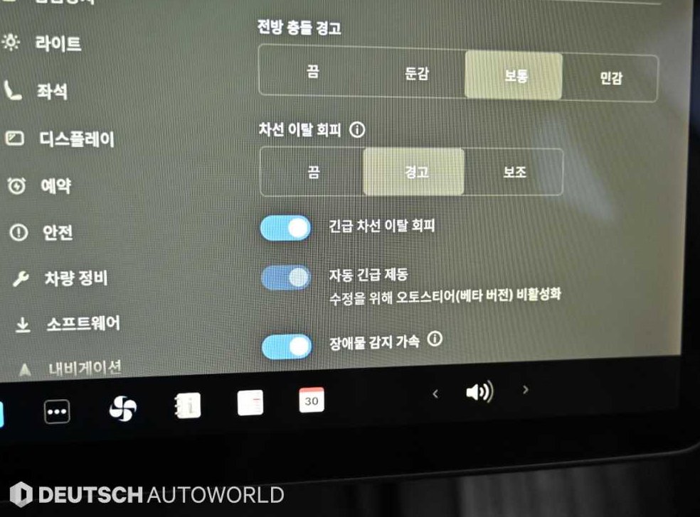 테슬라 모델 3 롱 레인지 사진 17
