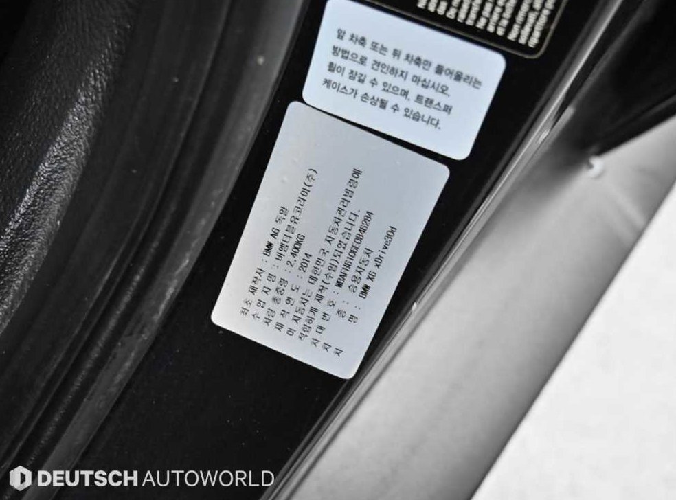 BMW X6 30 D 사진 20