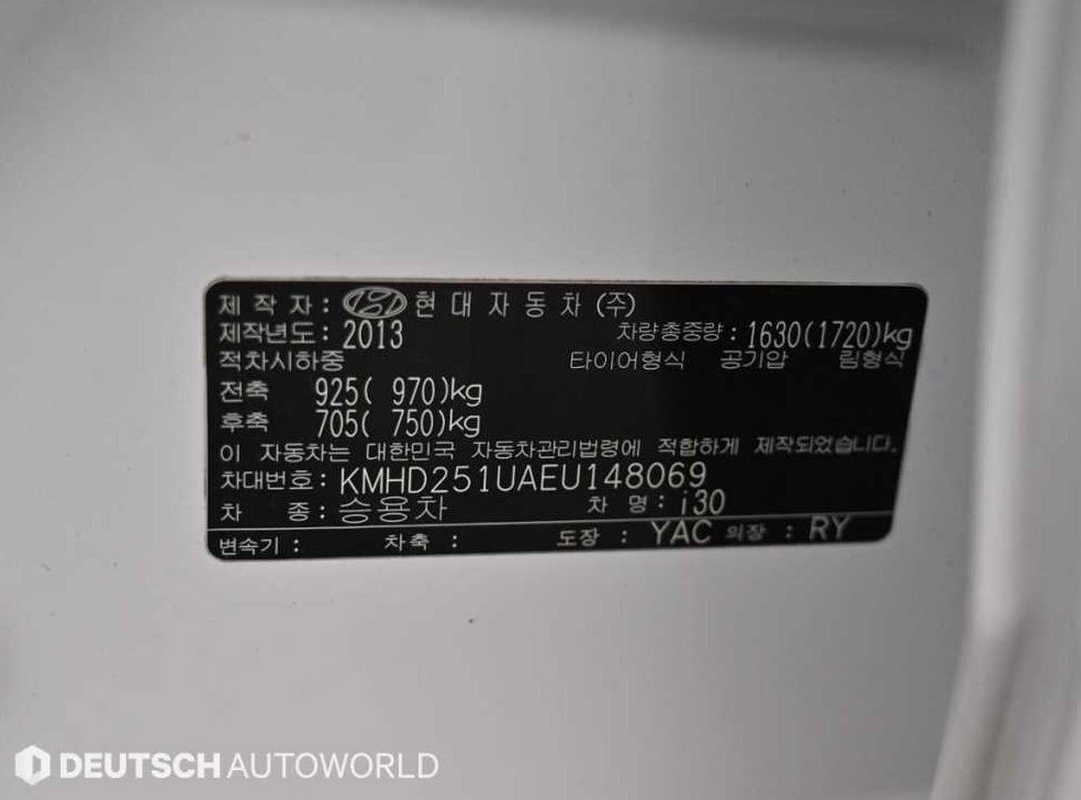 현대 i30 1.6 VGT PYL 사진 20