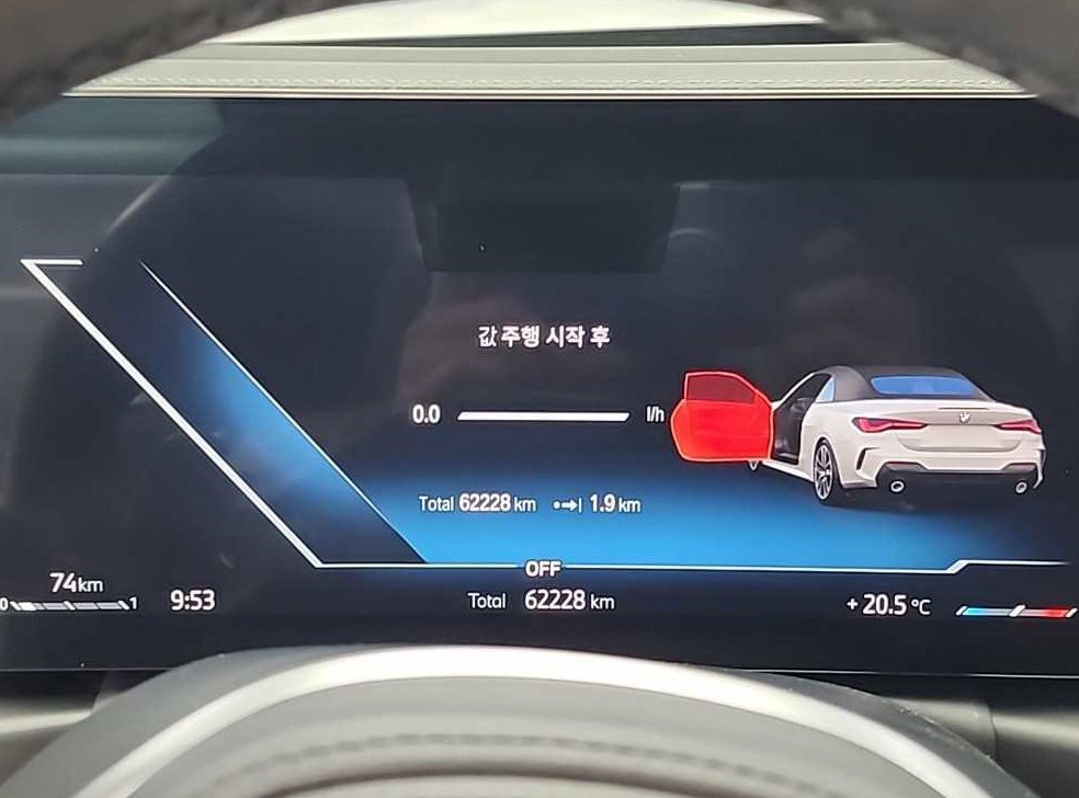 BMW 4시리즈 420i 컨버터블 M 스포츠 사진 6