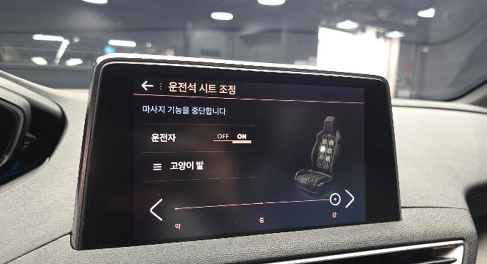 푸조 5008 1.5 BlueHDi GT 사진 15