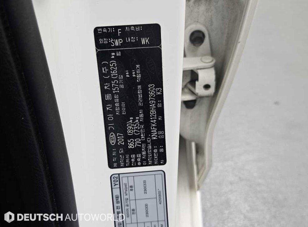 기아 K3 1.6 GDI 트렌디 사진 20