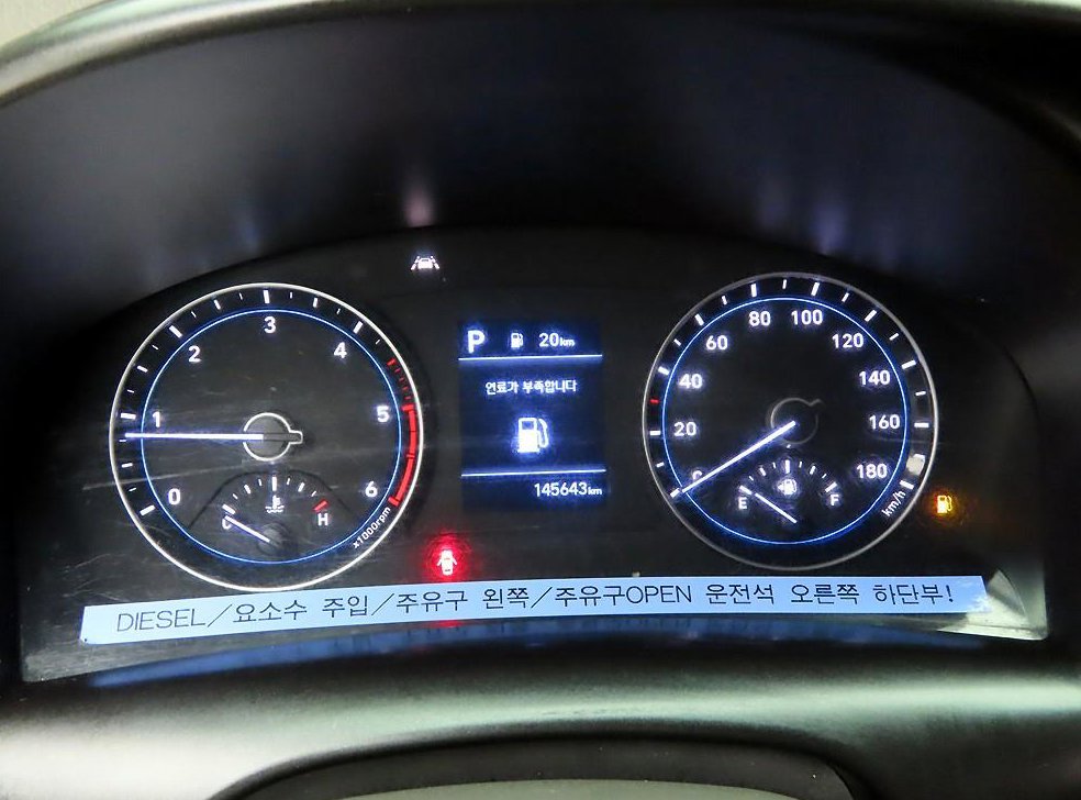 차량 이미지