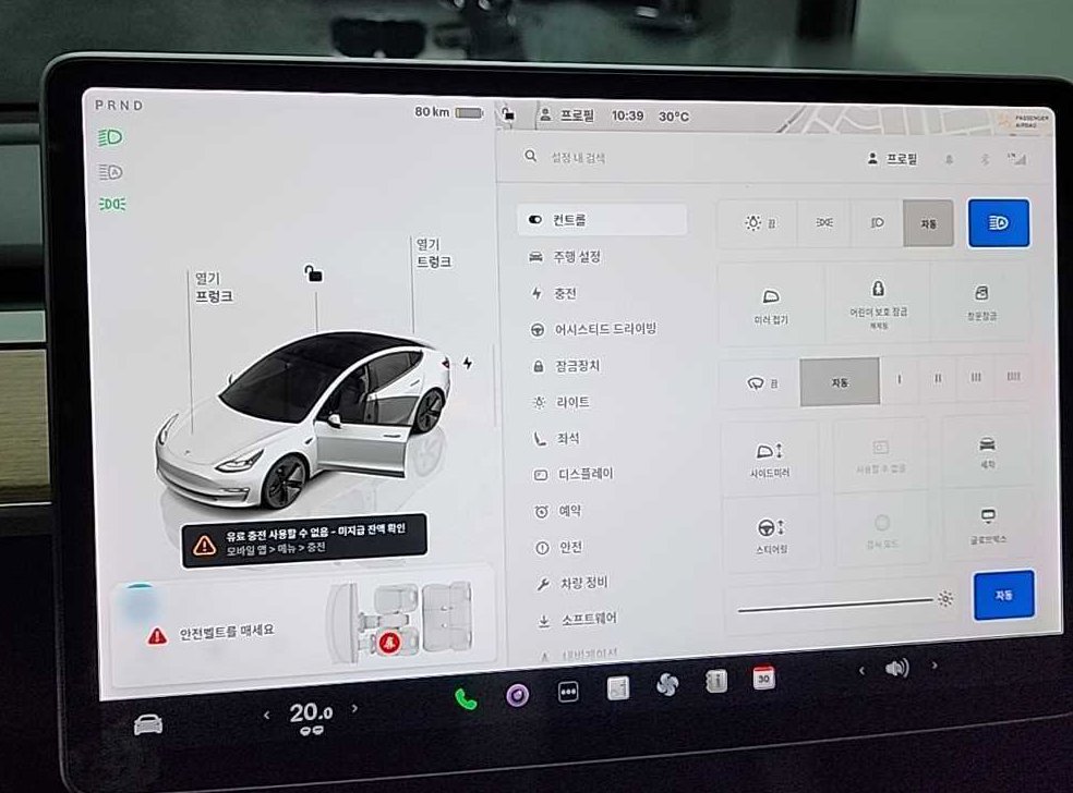 테슬라 모델 3 롱 레인지 사진 10