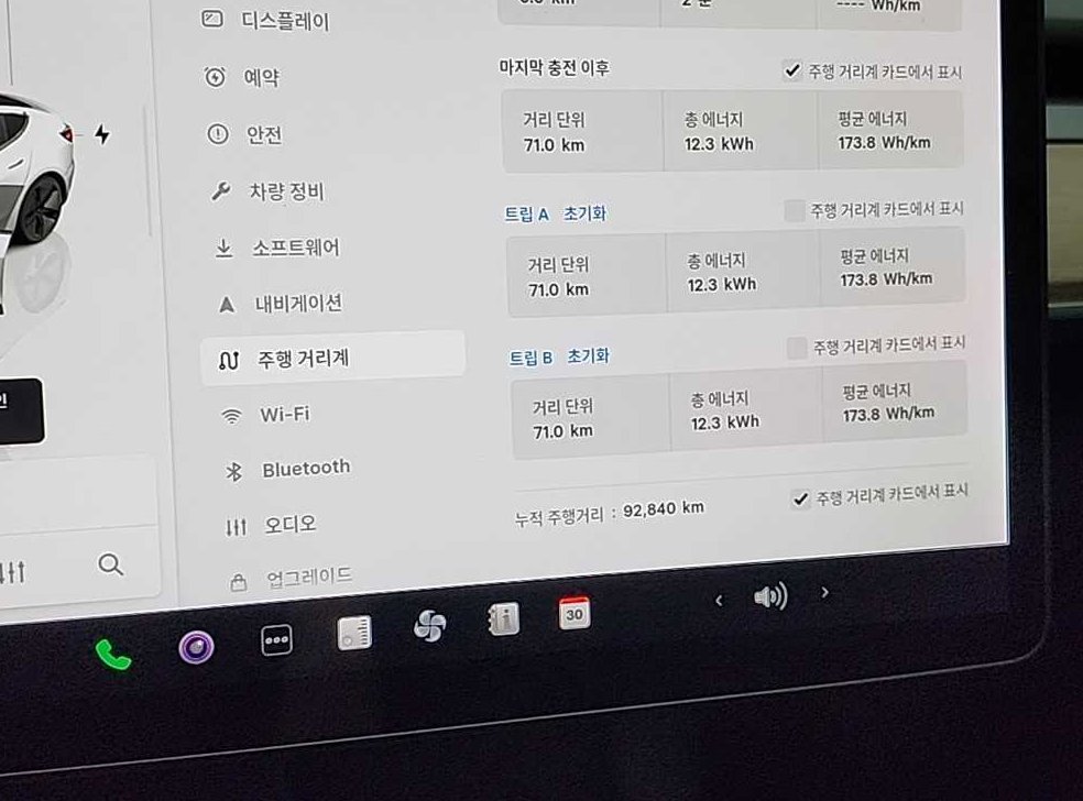 테슬라 모델 3 롱 레인지 사진 6