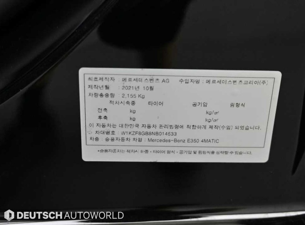 차량 이미지