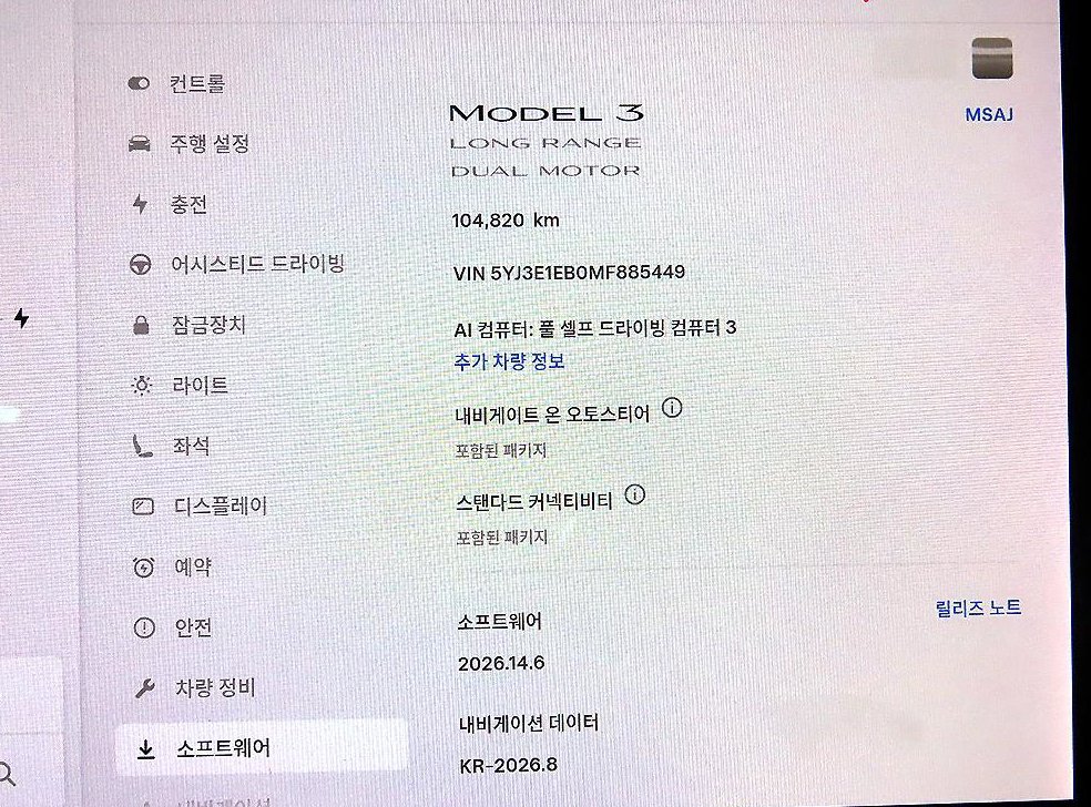 테슬라 모델 3 롱 레인지 사진 15