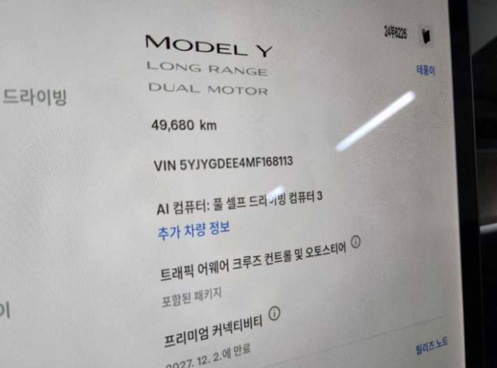 차량 이미지