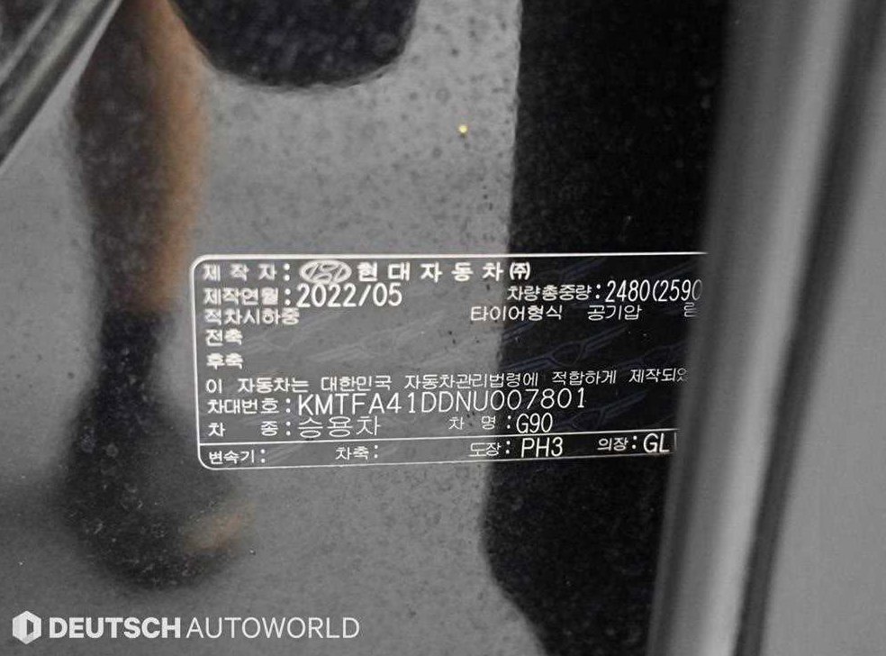 제네시스 G90 3.5T GDI AWD 사진 20
