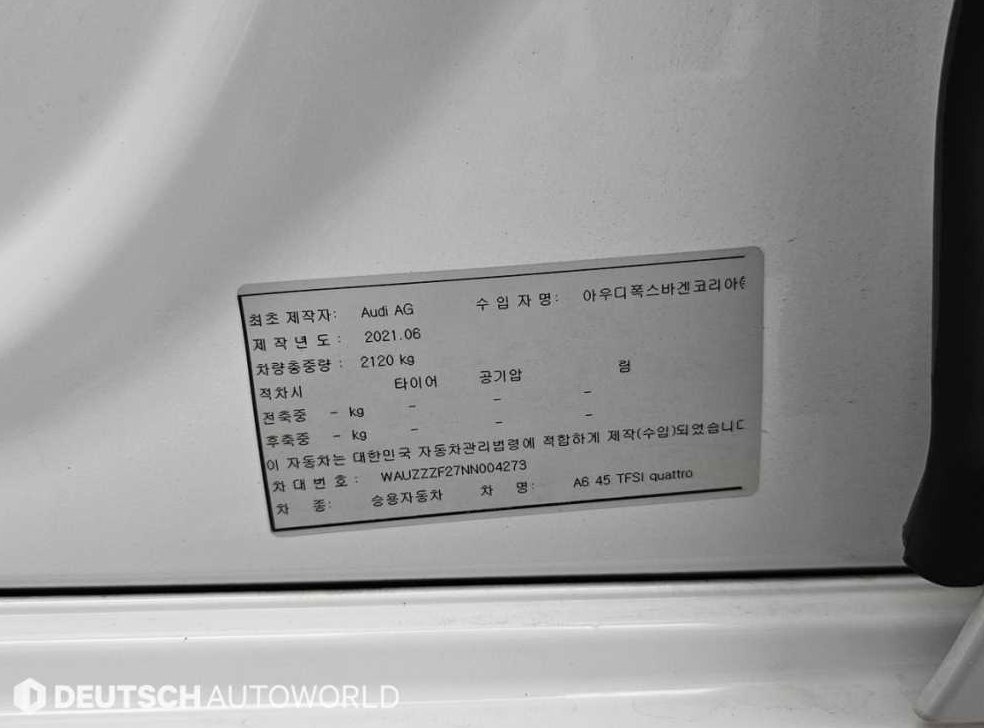 차량 이미지