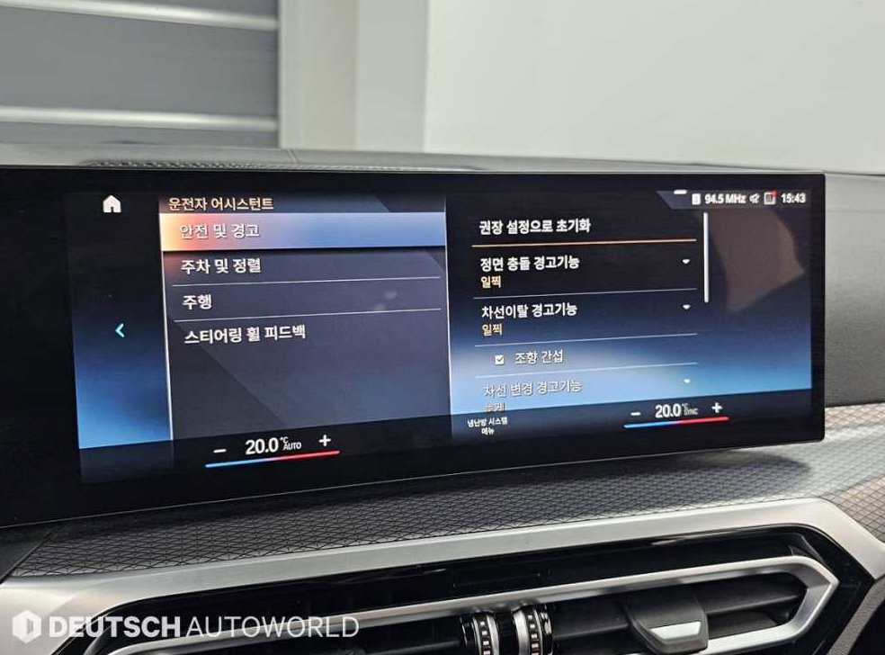 BMW i4 eDrive 40 사진 16