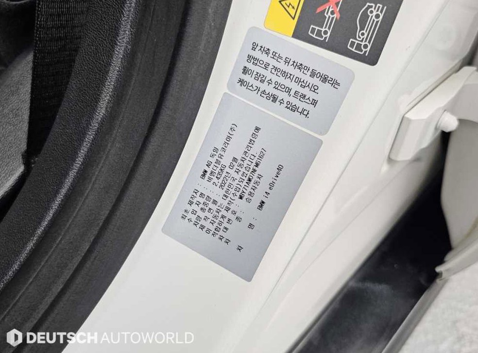 BMW i4 eDrive 40 사진 20