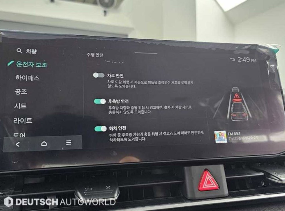 차량 이미지