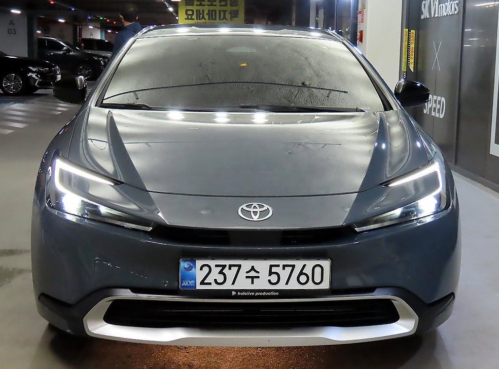 토요타 프리우스 2.0 PHEV SE 사진 2
