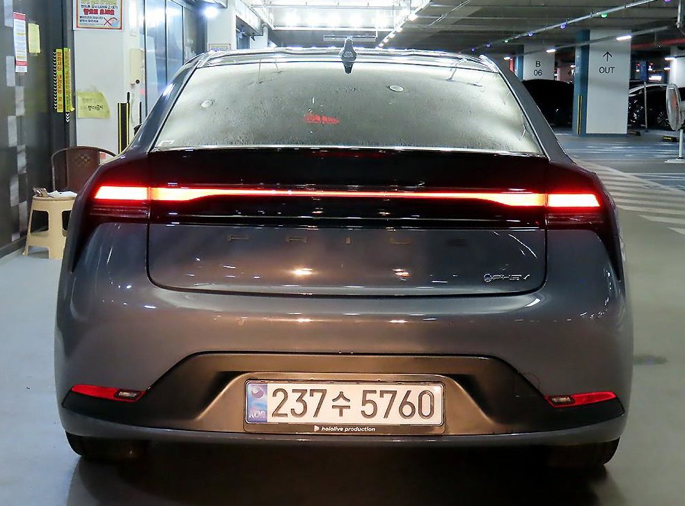 토요타 프리우스 2.0 PHEV SE 사진 5