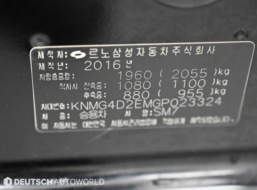 르노코리아(삼성) SM7 2.5 RE 사진 20