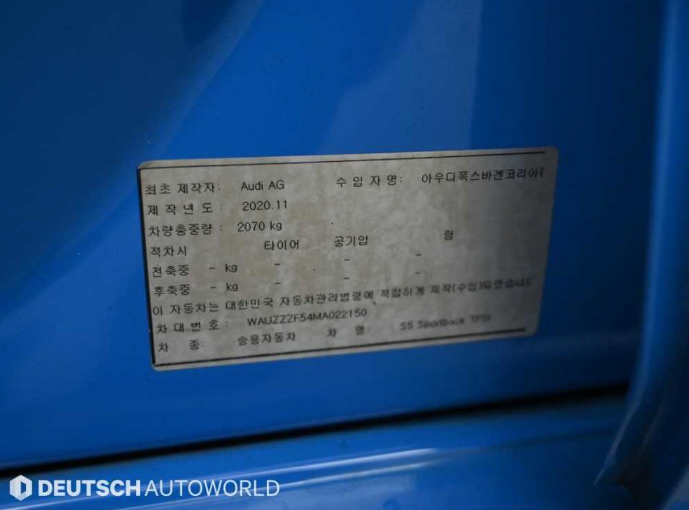 차량 이미지