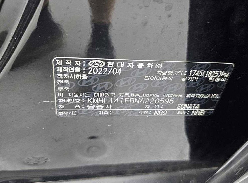 차량 이미지