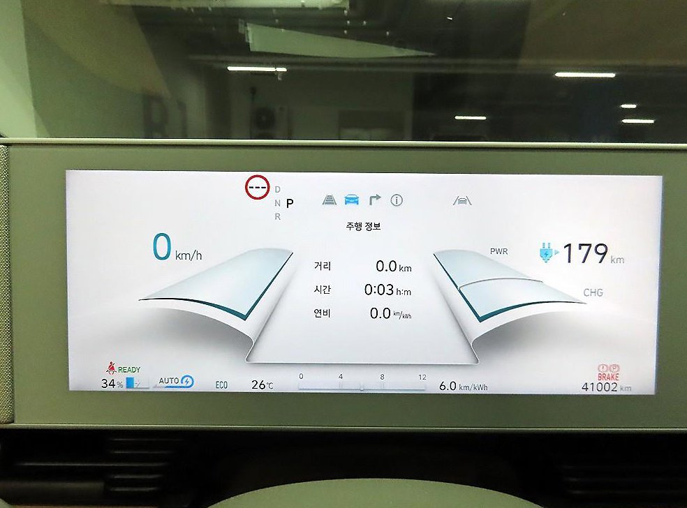현대 아이오닉 5 롱 레인지 사진 6
