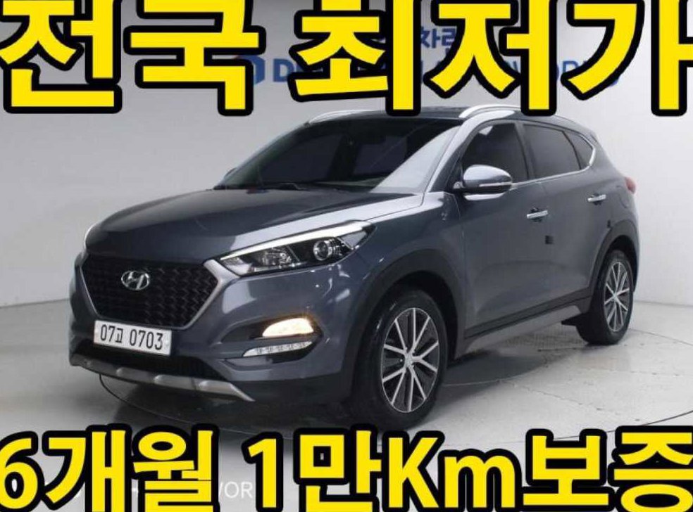 현대 투싼 디젤 1.7 2WD