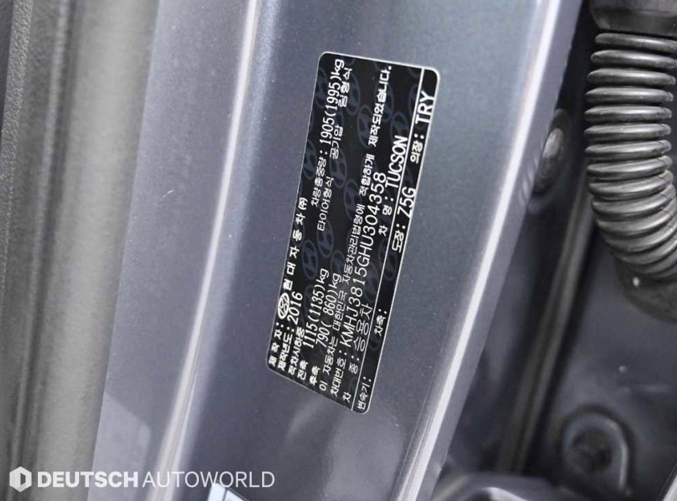 현대 투싼 디젤 1.7 2WD 사진 20