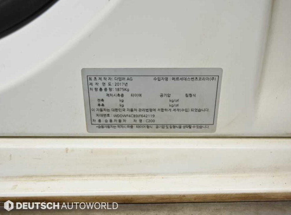 벤츠 C 클래스 C200 아방가르드 사진 20