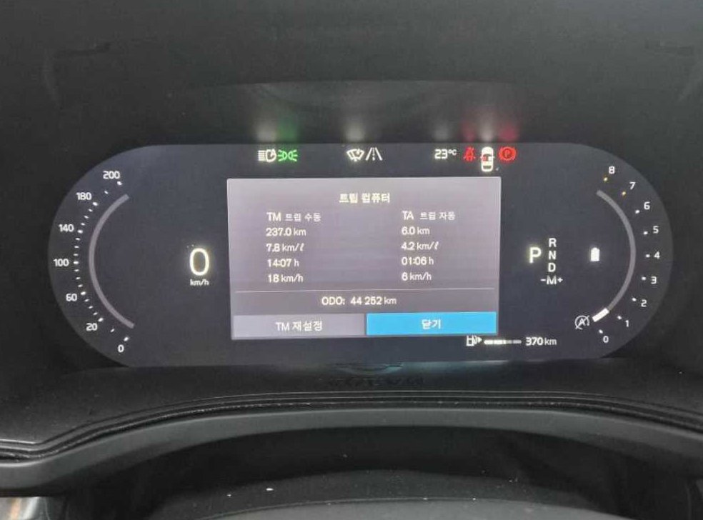 볼보 S60 B5 얼티메이트 브라이트 사진 10