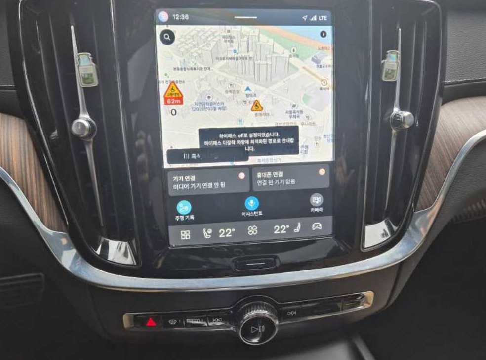 볼보 S60 B5 얼티메이트 브라이트 사진 11