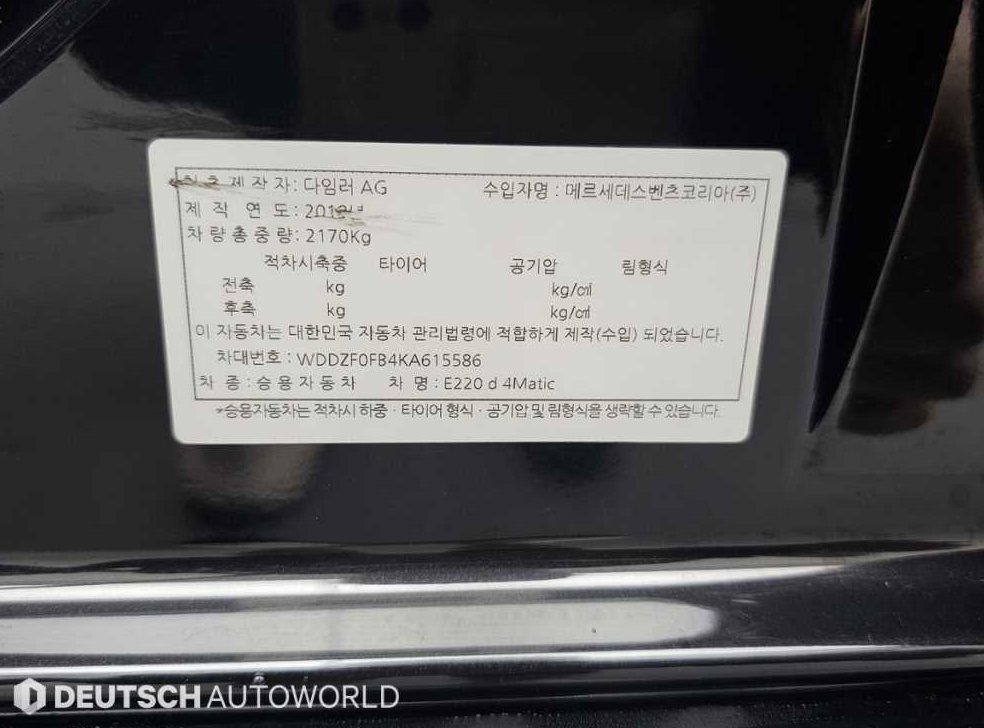 차량 이미지