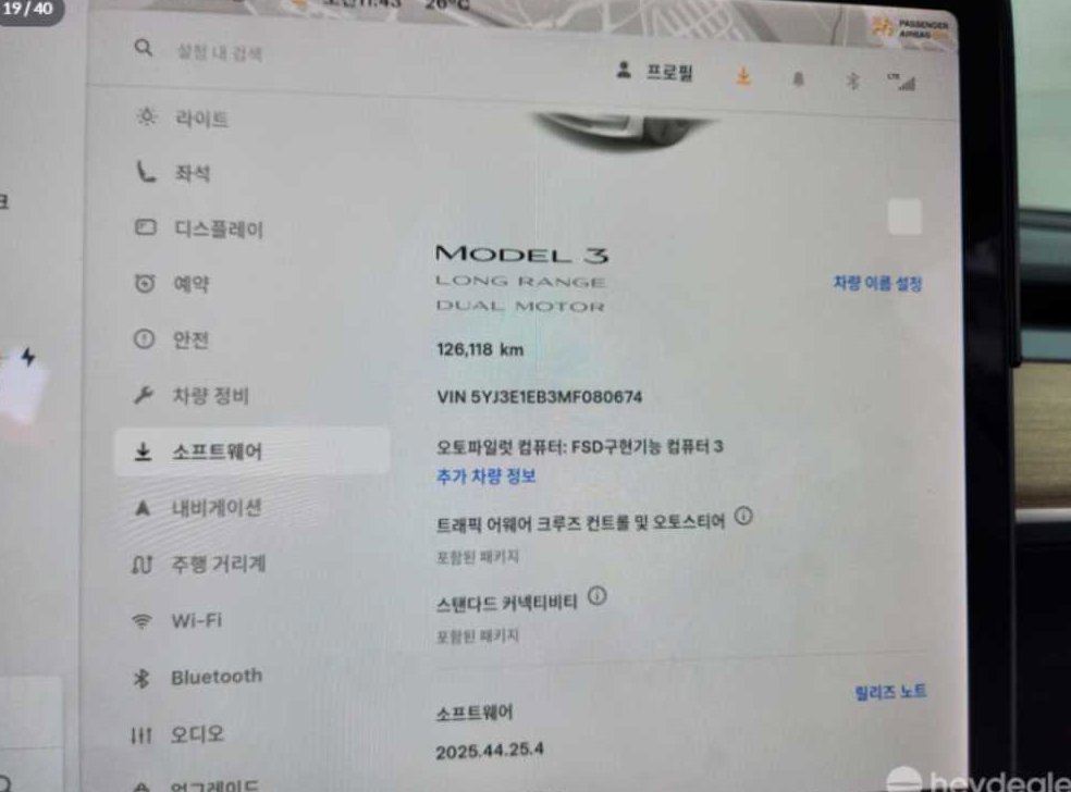 테슬라 모델 3 롱 레인지 사진 10