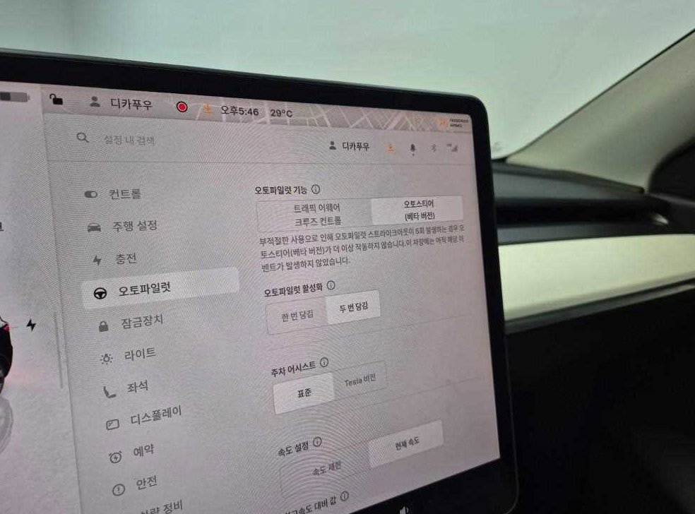 테슬라 모델 Y 롱 레인지 사진 15