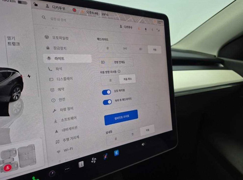 테슬라 모델 Y 롱 레인지 사진 18
