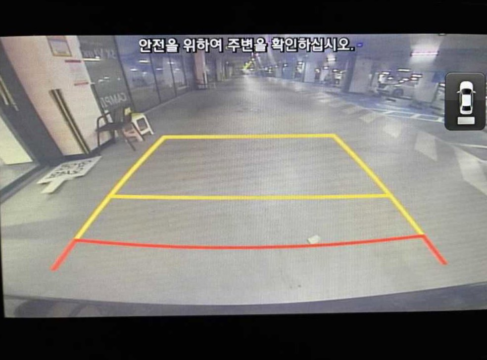 차량 이미지