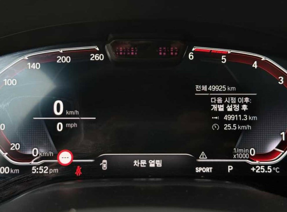 BMW 7시리즈 730d xDrive 디자인 퓨어 엑설런스 사진 8
