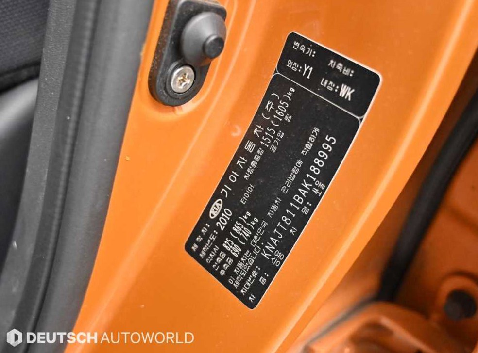 기아 쏘울 1.6 SMART 사진 20