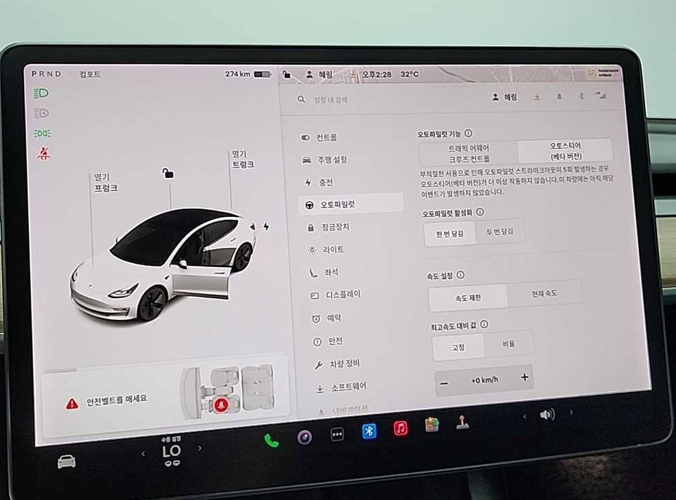 테슬라 모델 3 롱 레인지 사진 15